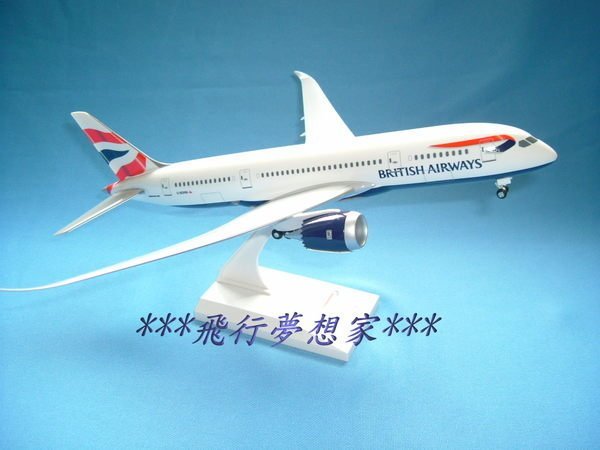 **飛行夢想家**英國航空&B787-800&1:200&頂尖航空迷精緻典藏! !