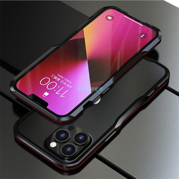 iphone11手機殼i13航空鋁合金邊框 防摔手機殼 iPhone 13 12 11 Pro Xs max 13Pro i11Pro保