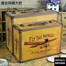 INPHIC-歐美復古箱老式手提箱做舊手拎箱子小旅行箱影樓道具箱櫥窗陳列箱-復古飛機大款_S2787C