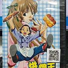 影音大批發-B481-正版DVD-動畫【烘焙王 第1-3部 全69話18碟】-套裝*國日語發音(直購價)