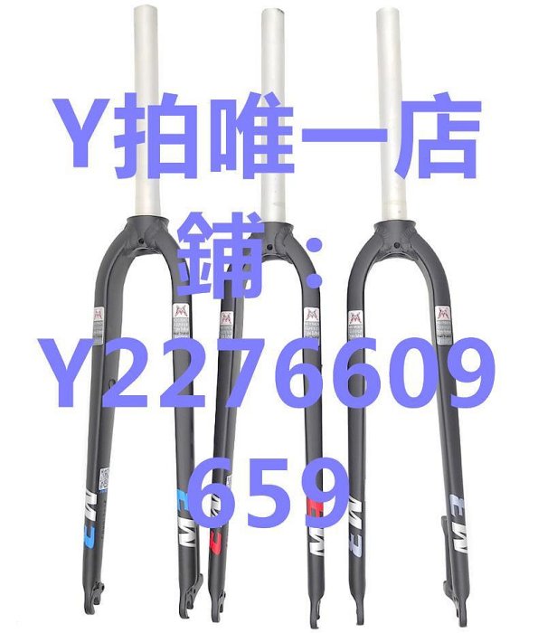 自行車前叉 新款MOSSO山地自行車硬叉M3 MD3 M5 M6碟V剎超輕前叉26/27.5/29寸