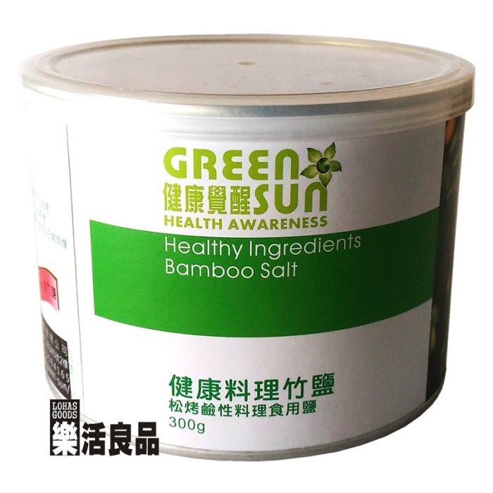 ※樂活良品※ 綠太陽Greensun蔬果味素(220g)/量販特價優惠中