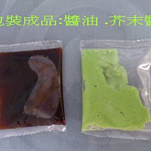 商品縮圖-5