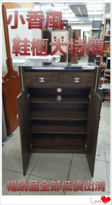 台北二手家具 樂居全新中古傢俱 OP1208DJC*全新鋼琴烤漆鏡面鞋櫃 鞋架 收納櫃*庫存客廳家具沙發 茶几 餐桌椅