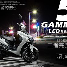 三重賣場 X5 LED大燈 新勁戰五代 魚眼大燈 嘉瑪斯 GMS 勁戰五代 五代勁戰 非G8 G9 ADI cygame