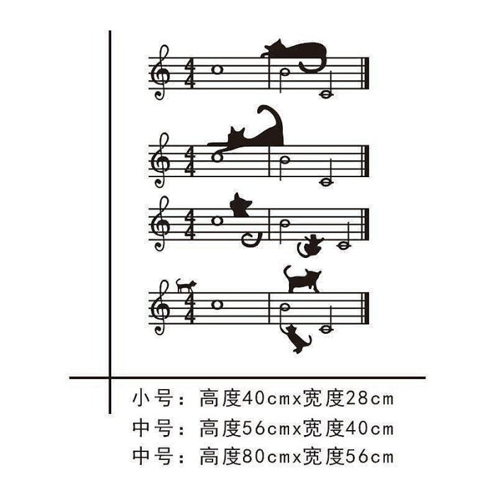 【現貨精選】五線譜音符壁貼 音樂教室貼紙 背景牆貼紙 牆壁裝飾 無痕壁貼 牆壁裝飾畫 壁紙貼 壁貼自粘 牆紙 房間壁貼