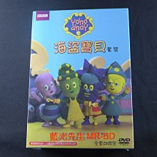 [藍光先生DVD] 海盜寶貝 Yoho Ahoy 四碟套裝版 ( 得利正版 )