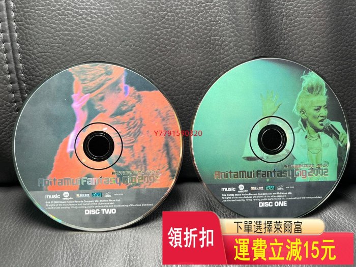梅艷芳演唱會2002  VCD  CD 磁帶 黑膠 【黎香惜苑】-969