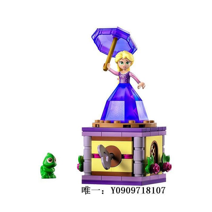 樂高玩具樂高迪士尼系列43214翩翩起舞的長發公主男女生拼插積木玩具兒童玩具