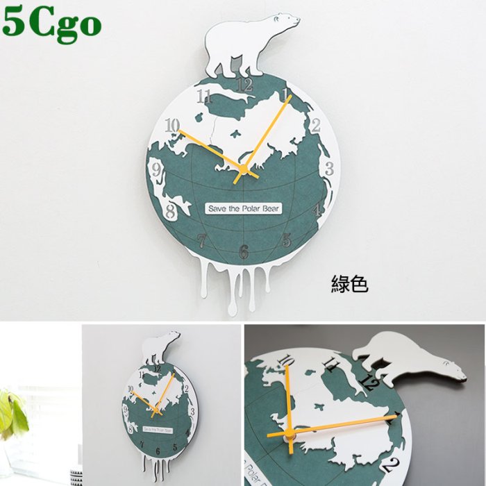 5Cgo【宅神】創意地球印象掛鐘客廳現代個性北極熊藝術潮流時鍾卡通靜音臥室石英鐘錶t565064087894