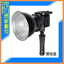 ☆閃新☆ Sirui C60B 60W 雙色溫 LED 攝影燈 補光燈 APP控制 可外接電池 (公司貨)