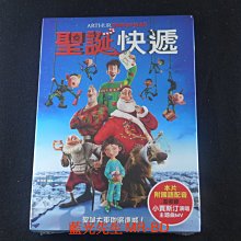 [藍光先生DVD] 聖誕快遞 Arthur Christmas ( 得利正版 )