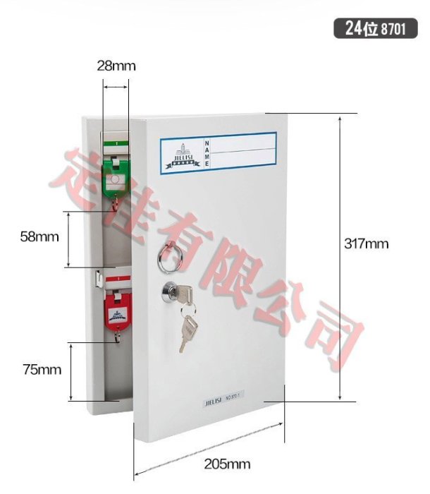 [含稅]Jlelisi 鑰匙管理箱 鑰匙箱 鎖匙箱 附鎖 24支N9K24