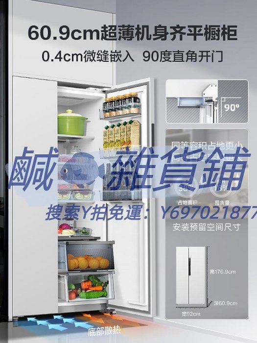 冰箱MeiLing/美菱BCD-515WPCZX雙變頻無霜超薄底部散熱嵌入對開冰箱