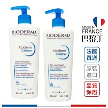 BIODERMA  賦妍修護滋養霜 (有香/無香) 500ml【巴黎丁】