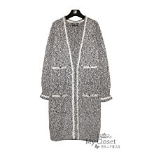 My Closet 二手名牌 Chanel 2016秋冬 灰白色系 四口袋 100%Cashmere 長版針織外套