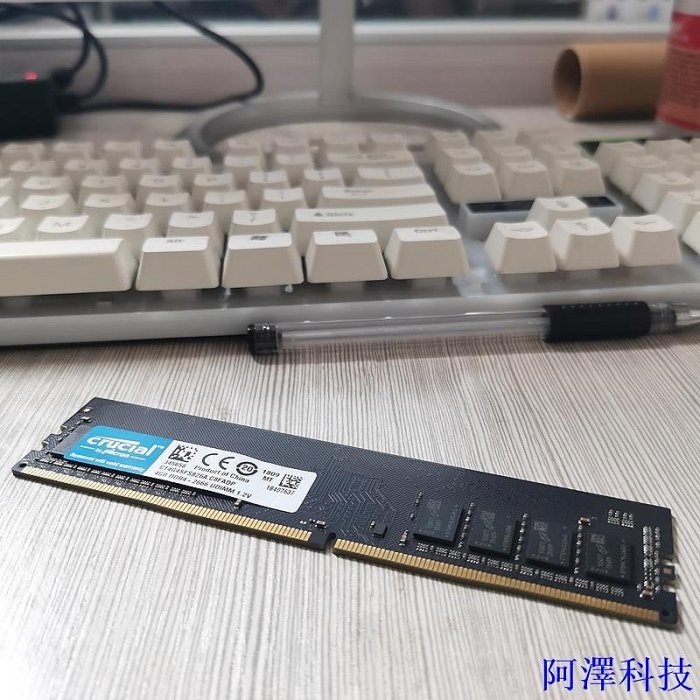 安東科技Crucial DDR4 4GB 8GB 16GB DDR4 2133MHz 2400MHz 2666MHz 3200M