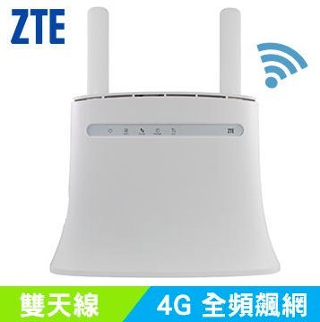 全新 ZTE 中興 MF283+ 送天線 台灣全頻 4G WiFi分享器 B315s-607 B310s B593