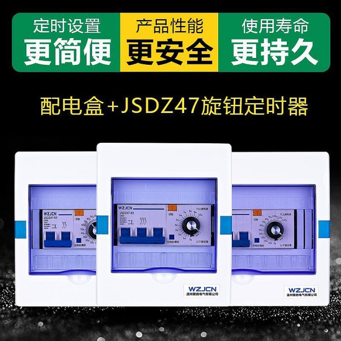 大功率定時開關單相220V三相380V水泵電機蒸飯櫃自動倒計時定時器