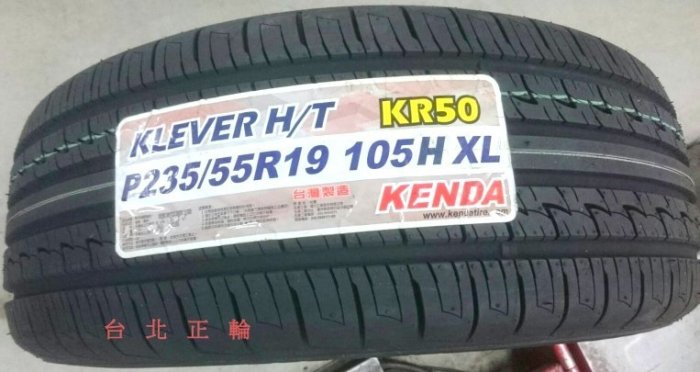 建大 KENDA KR50 235/55/19 特價4500 SP9 SX9 KR30 D470 EP850 HP600