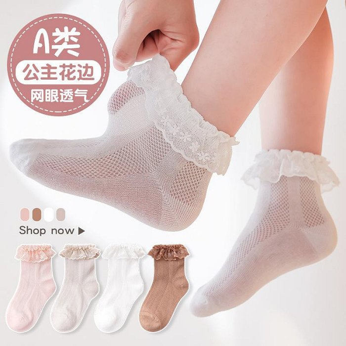 兒童襪子夏季夏天薄款精梳棉透氣蕾絲女童公主襪舞蹈襪花邊襪