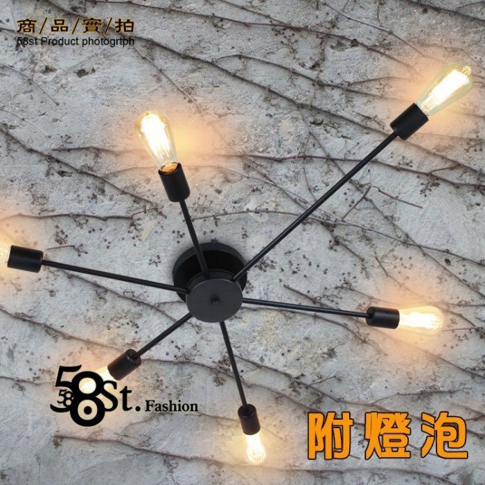 【58街燈飾-台中館】Loft美式工業風吊燈。複刻版。GZ-208