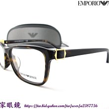 【名家眼鏡】EMPORIO ARMANI "亞洲版"時尚金色扣環玳瑁色光學膠框EA 3076F  5026【台南成大店】