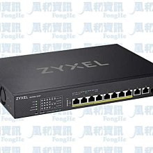 ZYXEL XS1930-12HP 12埠Multi-Gig智慧型網管PoE變速交換器【風和網通】