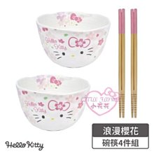 ♥小花花日本精品♥HelloKitty大臉造型美濃燒櫻花系列雙人碗筷4件組~8