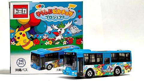 【Luxury】日本沖繩限定 Tomica Pokémon OKINAWA多美 寶可夢巴士 神奇寶貝 皮卡丘彩繪觀光巴士