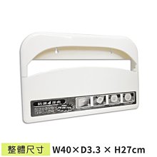 【商品現貨自取區】 ☆樂事購☆【活動板二折馬桶坐墊紙架QD0002-12】