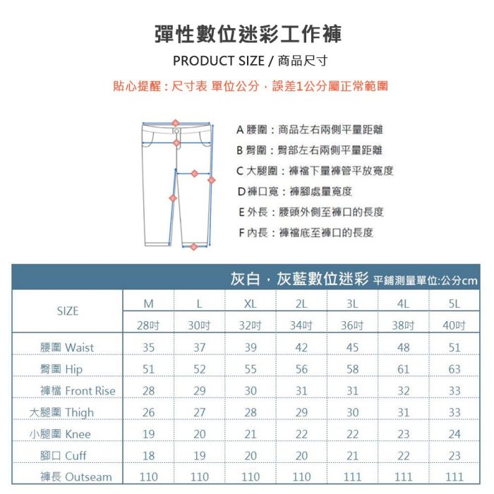 KASO【限時2件798】透氣彈力數位迷彩多口袋工作褲  可插筆多口袋工作褲 彈力 大灰卡其 2026 7358