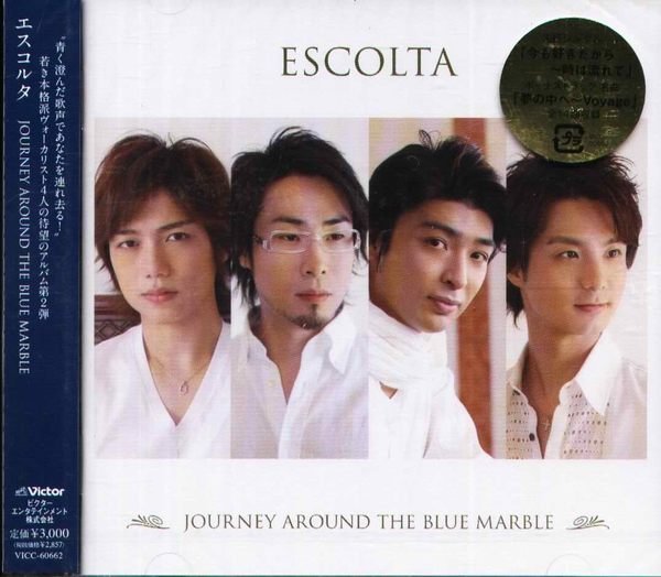 (日版全新未拆) ESCOLTA - JOURNEY AROUND THE BLUE MARBLE