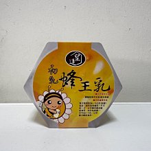 皇廷 初乳蜂王乳500g