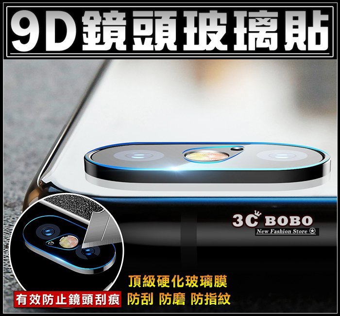 [免運費] 蘋果 iPhone 12 Pro MAX 滿版鋼化玻璃貼 鋼化玻璃膜 保護貼 6.7吋 鋼化玻璃 12 9H