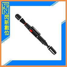 ☆閃新☆VSGO DDL-1 專業相機鏡頭筆 拭鏡筆 Professional Lens Pen(DDL1,公司貨)