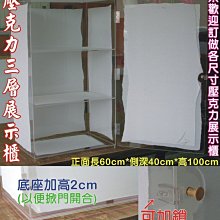 商品縮圖-3