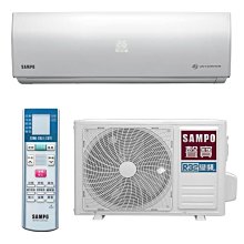 +新家電館+【SAMPO聲寶 AU-SF50DC】 8-10坪 1級變頻冷暖冷氣分離式空調 實體店面 20年老店