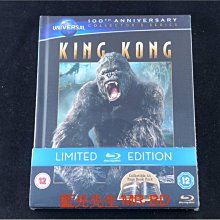 [藍光BD] - 金剛 King Kong 環球影業100週年限定書本導演加長版