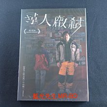 [藍光先生DVD] 尋人啟弒 Missing ( 得利正版 )