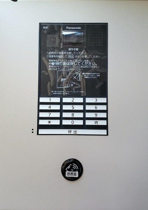 小建案公寓大樓大廈 數位影像門口對講機 日本製造 住宅訪客對講1樓大門 自己樓層外門通話 樓上遠端開鎖住戶感應NFC卡開鎖 密碼開鎖 搭配3.5吋室內機
