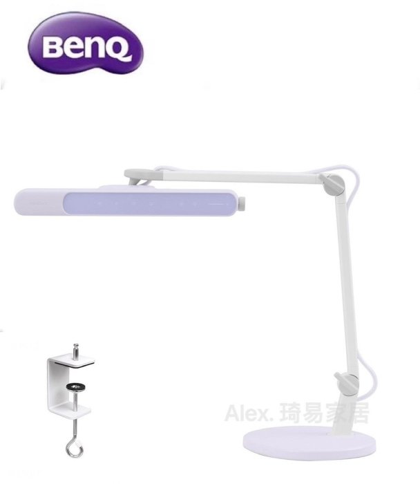 升級版加桌夾【Alex】【含稅附發票】BENQ  MindDuo 2 親子共讀護眼檯燈 / 雙臂