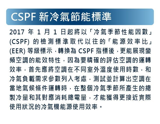 HERAN 禾聯頂級變頻一對一分離式空調除濕冷氣機HI-NP50/HO-NP50 [含標準安裝.可刷卡分12~24期]