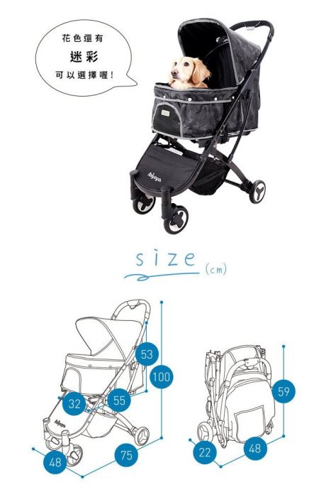 COCO《》依比呀呀-小速攜寵物推車FS1670(紳士灰)秒收/好收納/中小型犬外出推車IBIYAYA