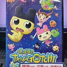 影音大批發-Y32-706-正版DVD-動畫【塔麻可吉 DOKIDOKI 星球大暴走】-國日語發音(直購價)