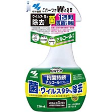 【JPGO】日本製 小林製藥 KOBA-GUARD成份 長效清潔噴霧 220ml#540