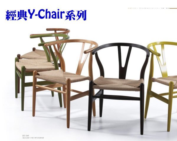 [晴品戶外休閒傢俱館] Hans J. Wegner Y-Chair 復刻版 餐椅 休閒木頭椅  木頭餐椅