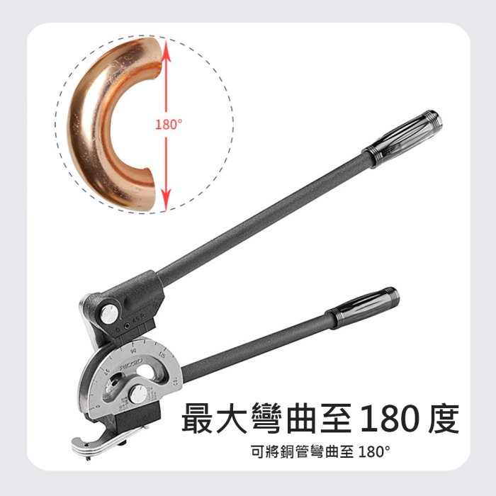 【達利商城】RIDGID 里奇 300系列彎管器 310 英制 銅管彎管器 手動彎管器