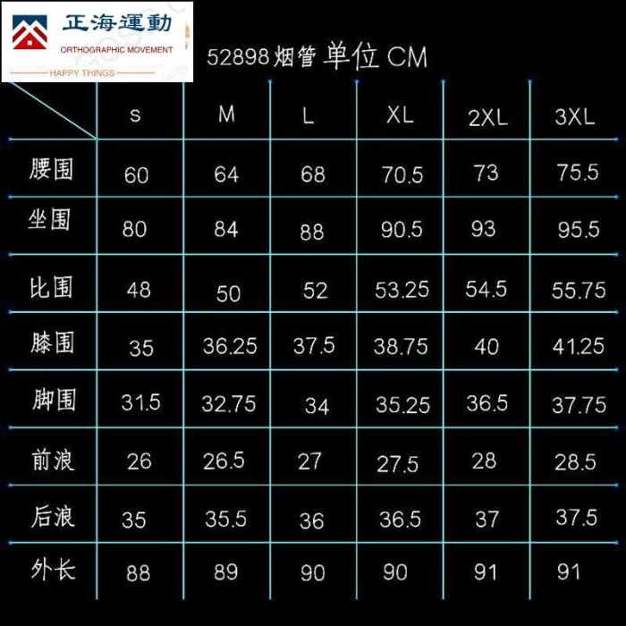 工廠直銷M8牛仔褲女士十三行2022年冬季高腰顯瘦潮流加絨加厚小直筒灰褲~正海運動~