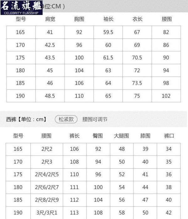 制服 男裝西服套裝加絨加厚保暖小西裝新郎伴郎婚慶禮服職業正裝工作裝-名流旗艦